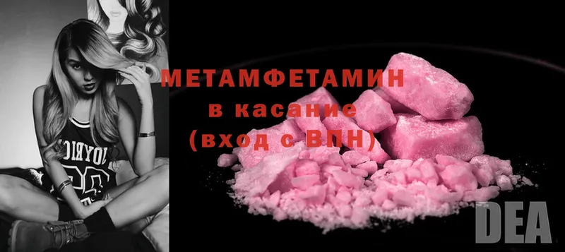 Магазин наркотиков Саки Амфетамин  omg   СК  Гашиш  Бутират  Конопля  КОКАИН  Меф мяу мяу 