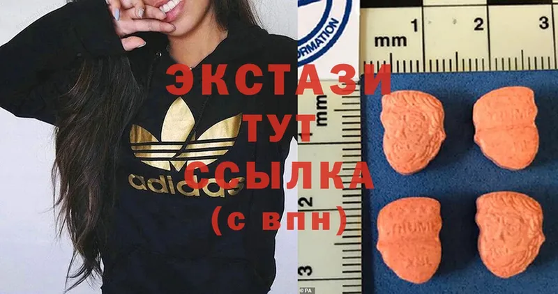 наркошоп  Саки  Ecstasy Дубай 