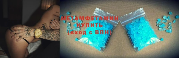 COCAINE Верхнеуральск