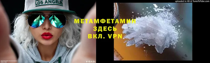 это Telegram  Саки  Метамфетамин мет  закладка 